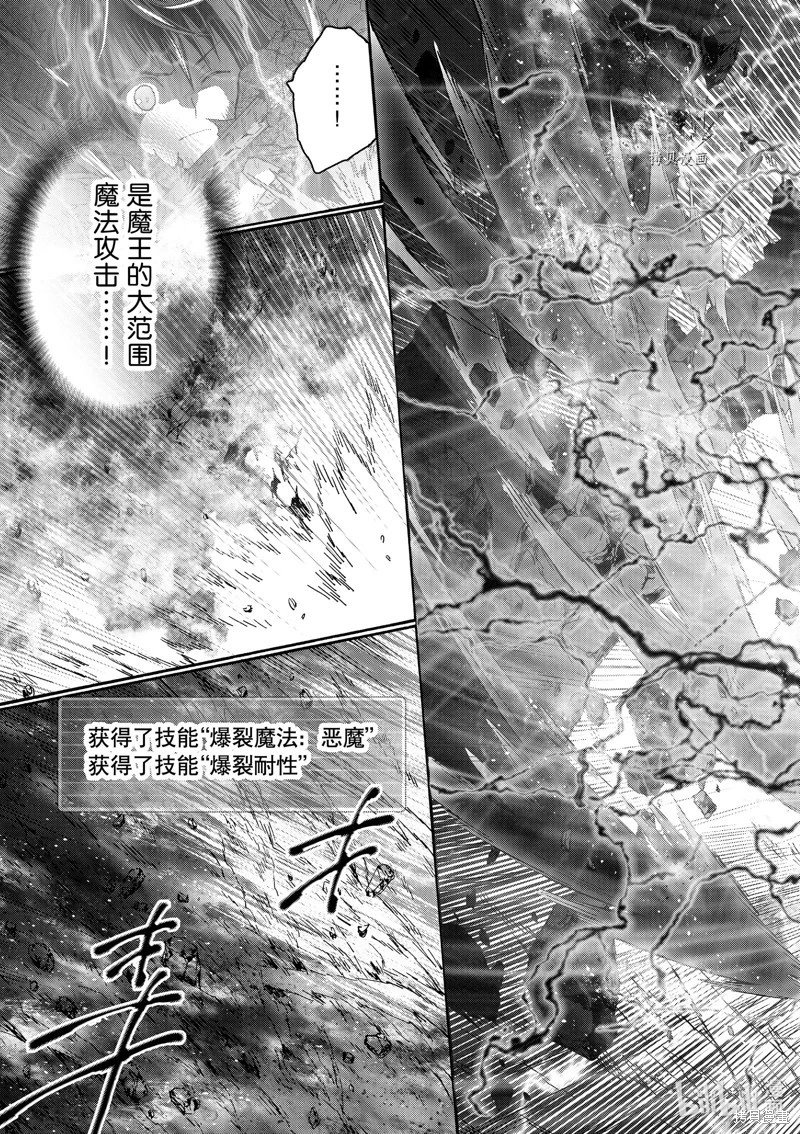第90话