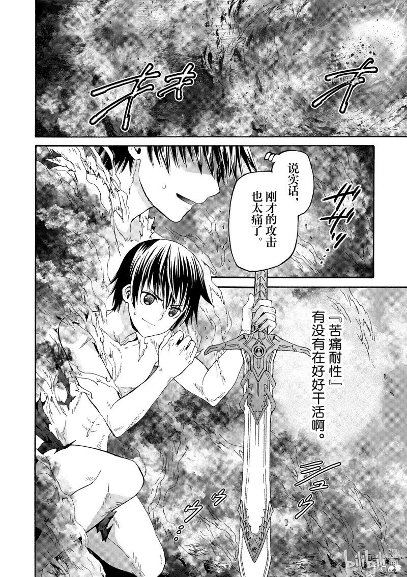 第90话