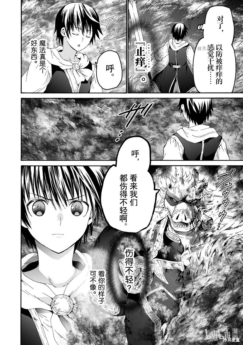 第91话