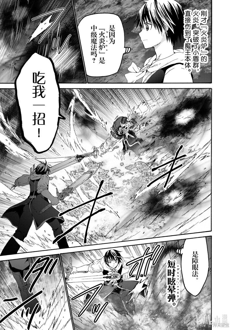 第91话