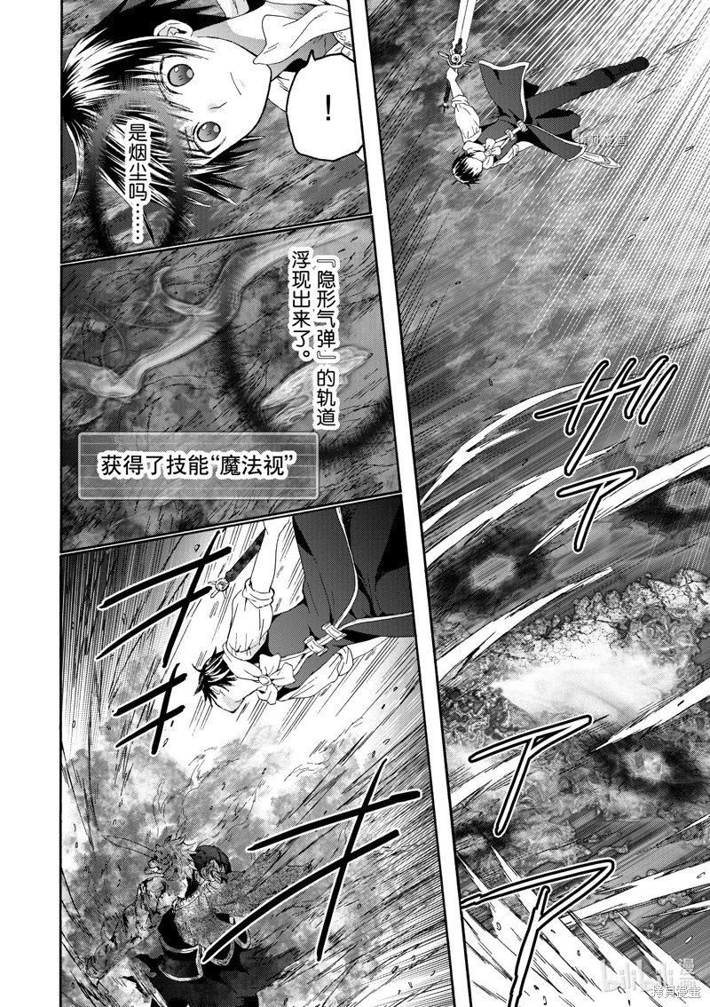 第91话