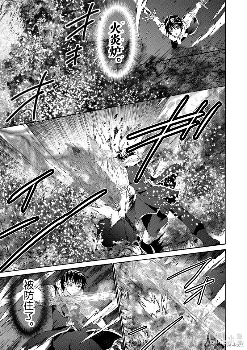 第91话