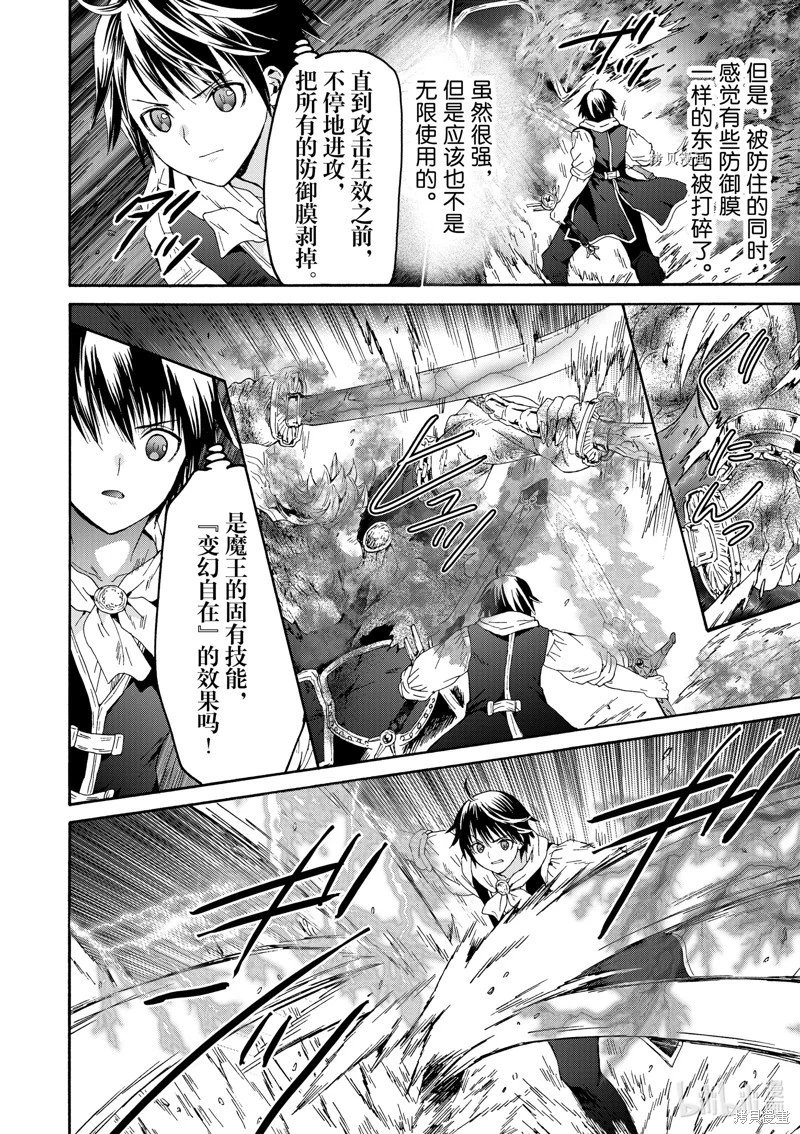 第91话