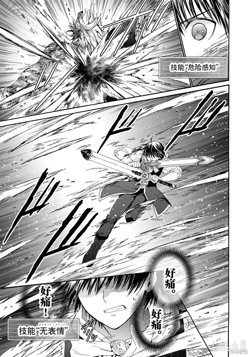 第91话