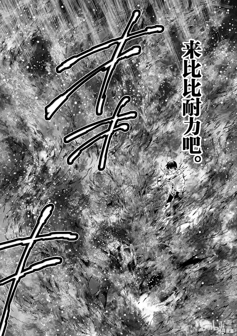 第91话