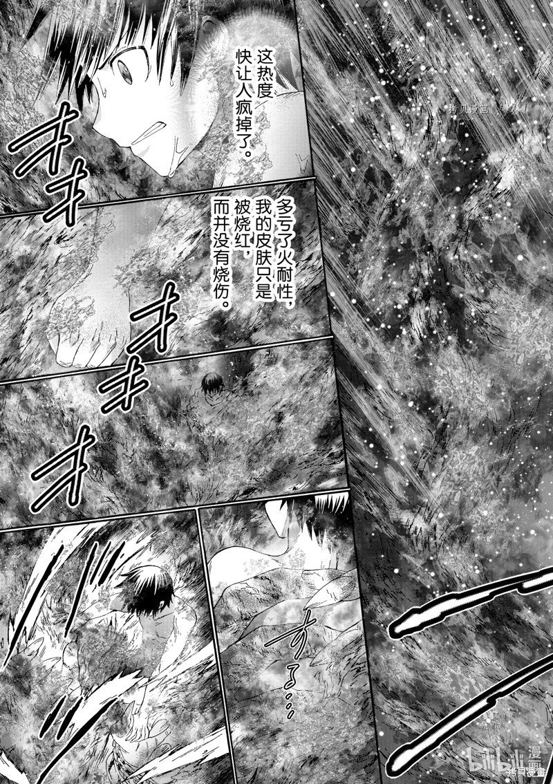 第91话