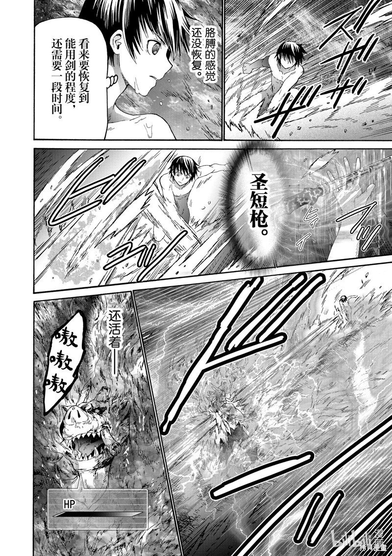 第91话
