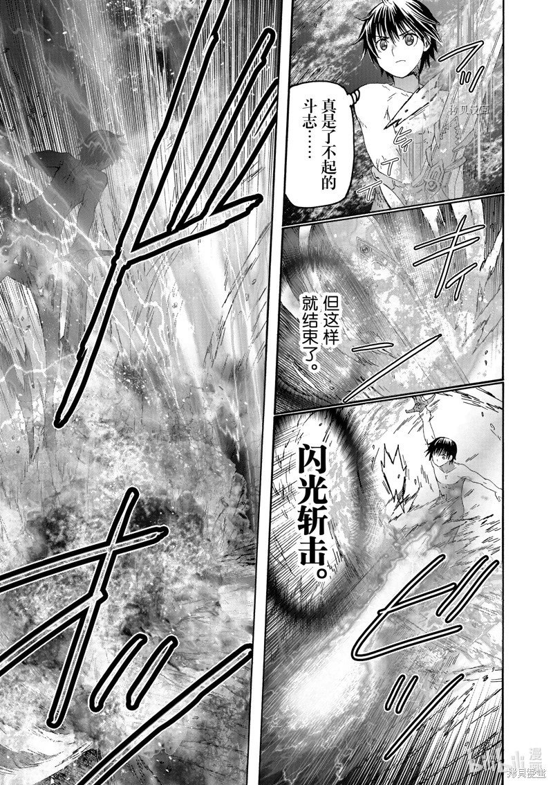第91话