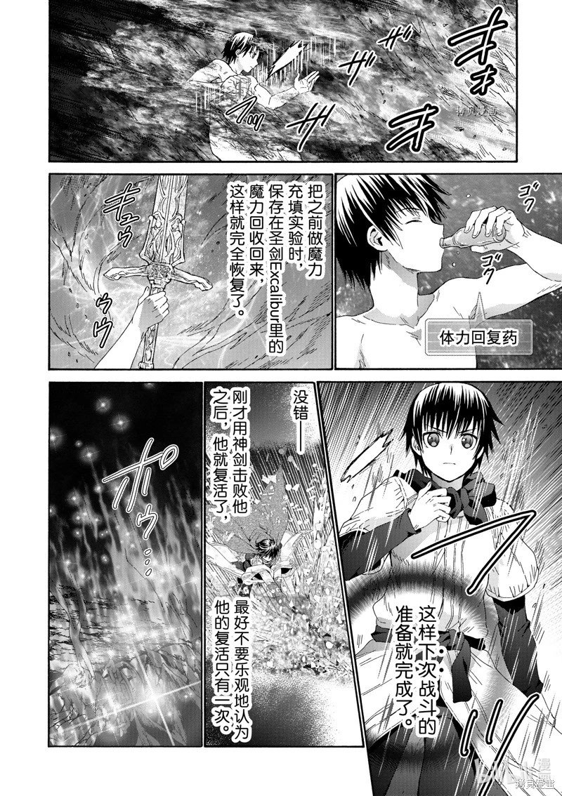 第91话