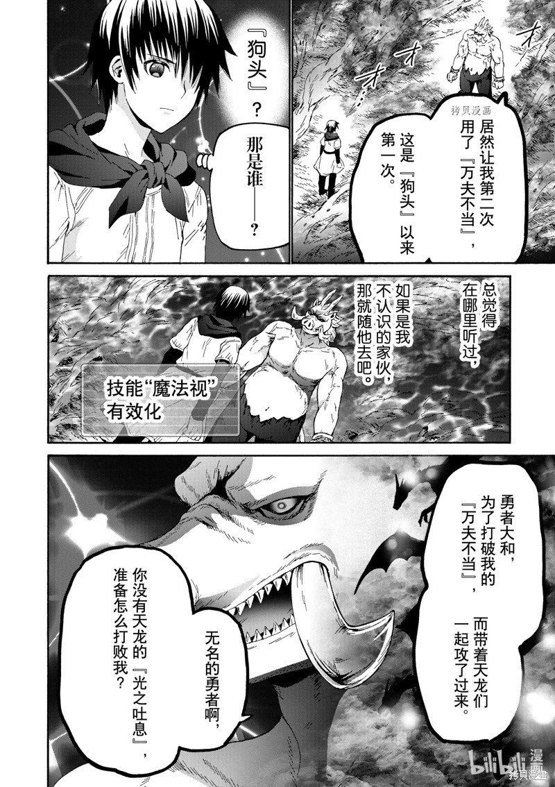 第91话