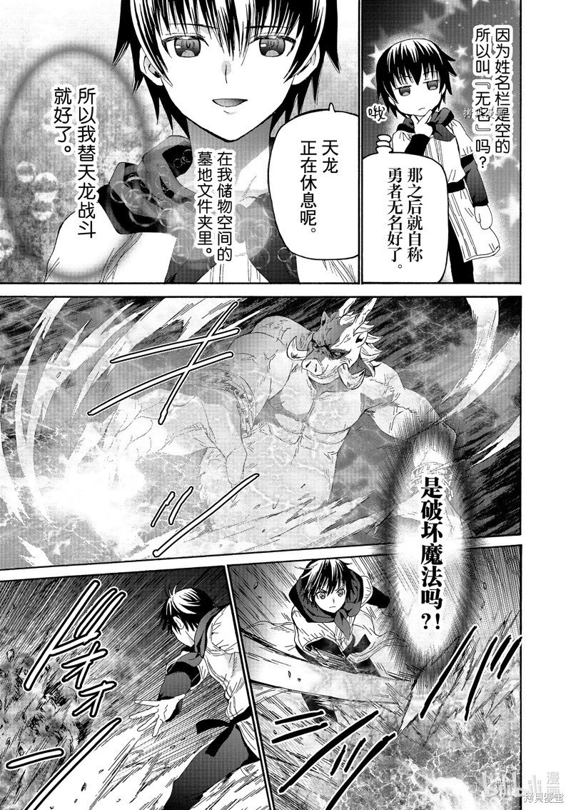 第91话