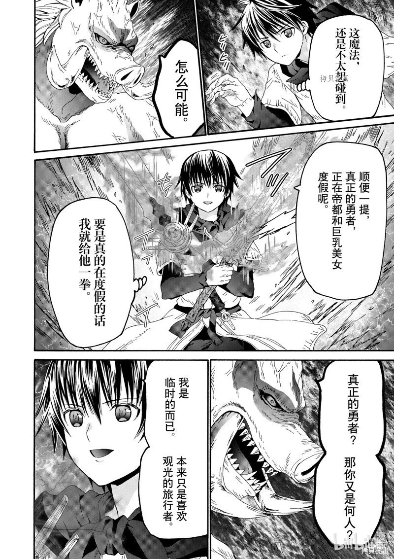 第91话