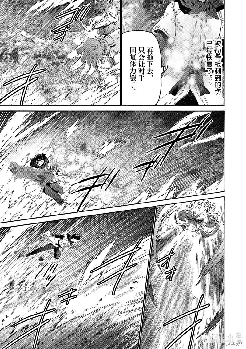 第91话
