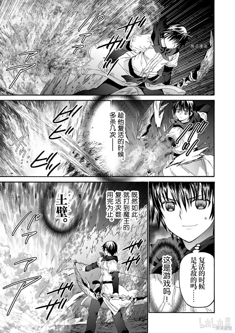第91话