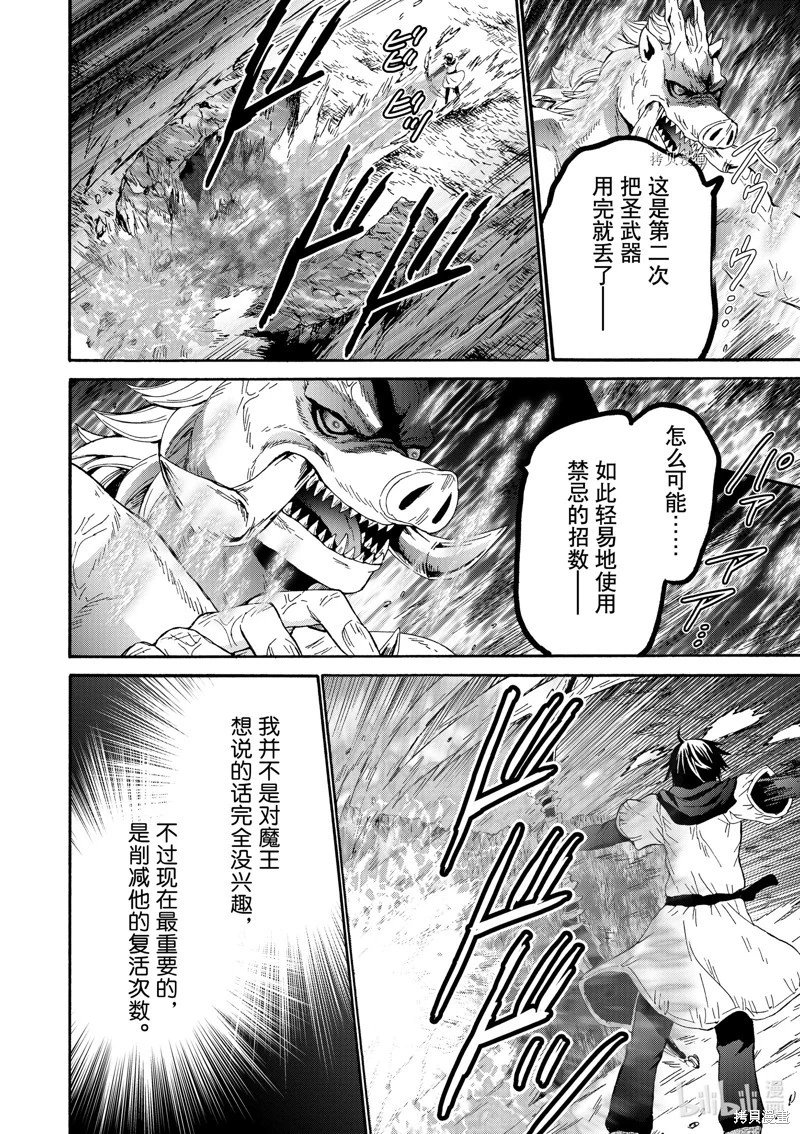 第91话