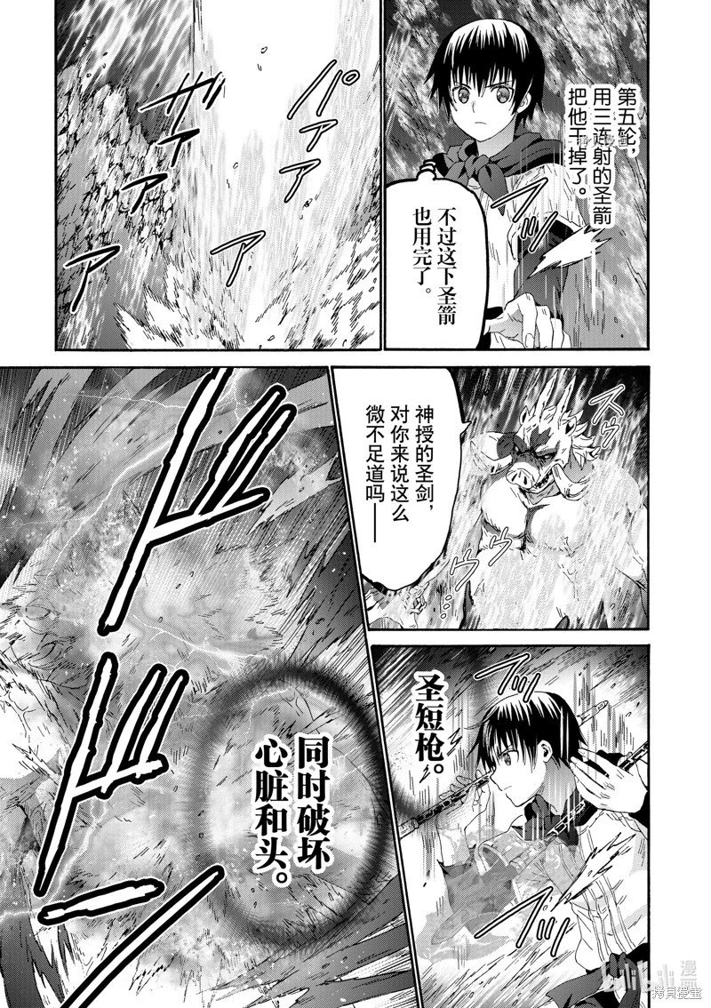 第91话