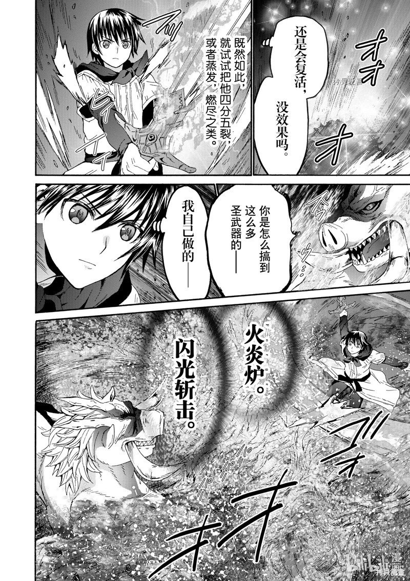 第91话