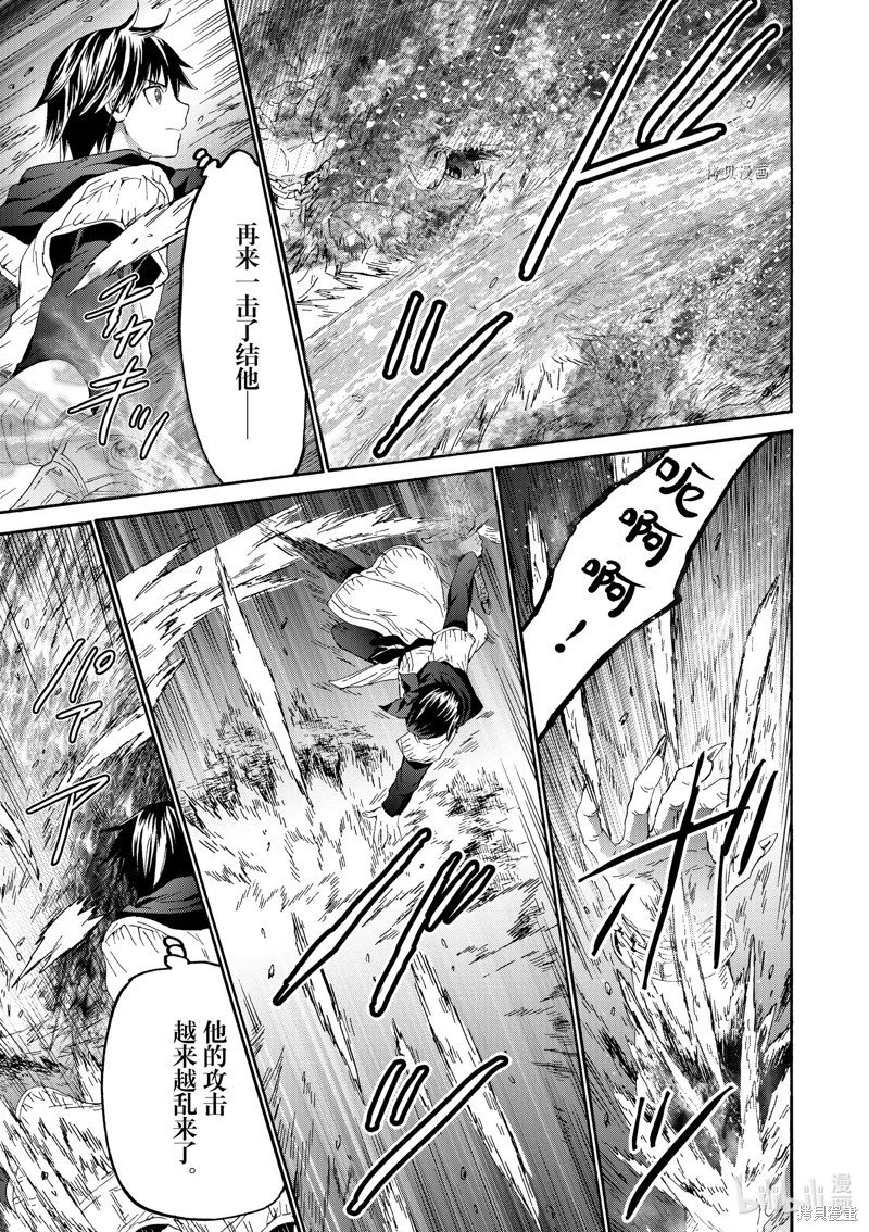 第91话