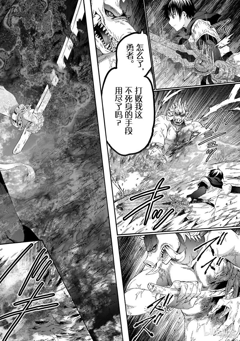 第91话