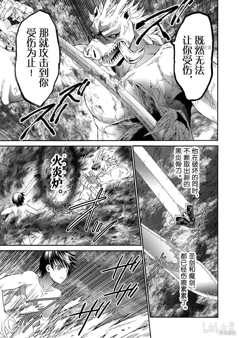 第91话