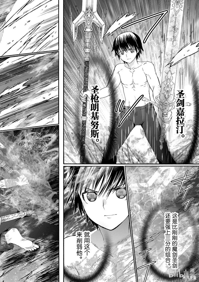 第91话