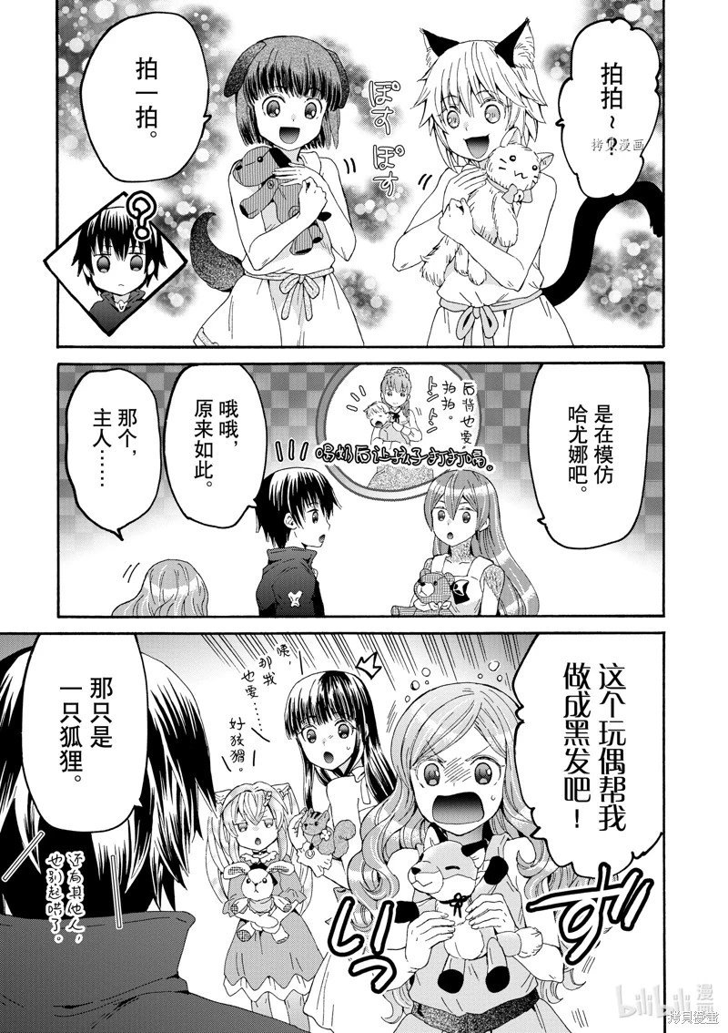 第91话