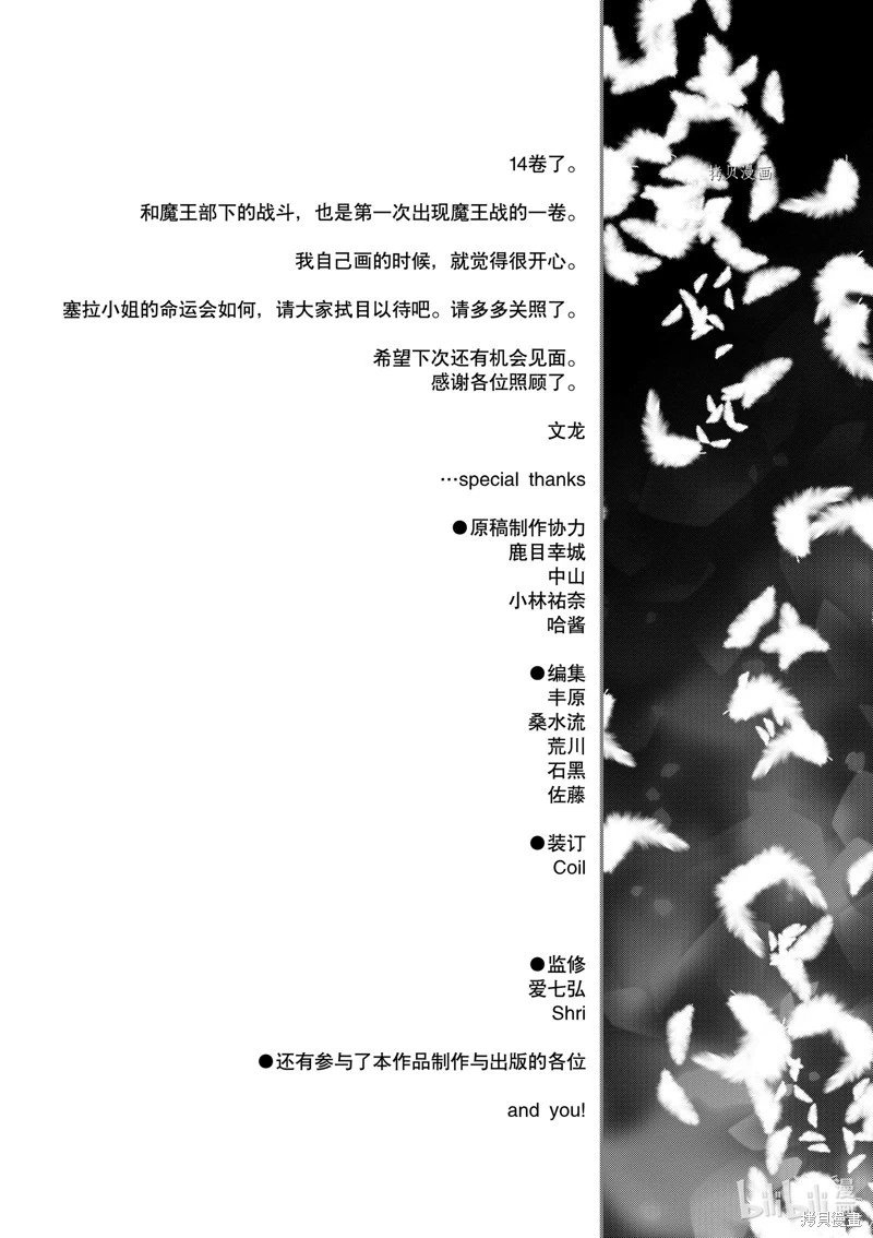 第91话