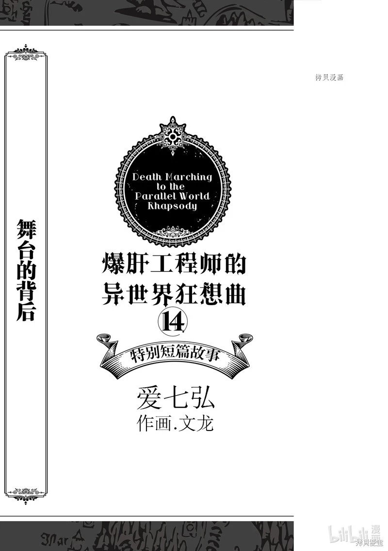 第91话