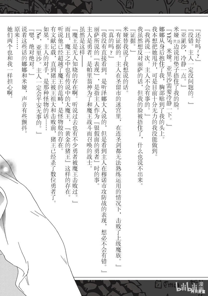 第91话