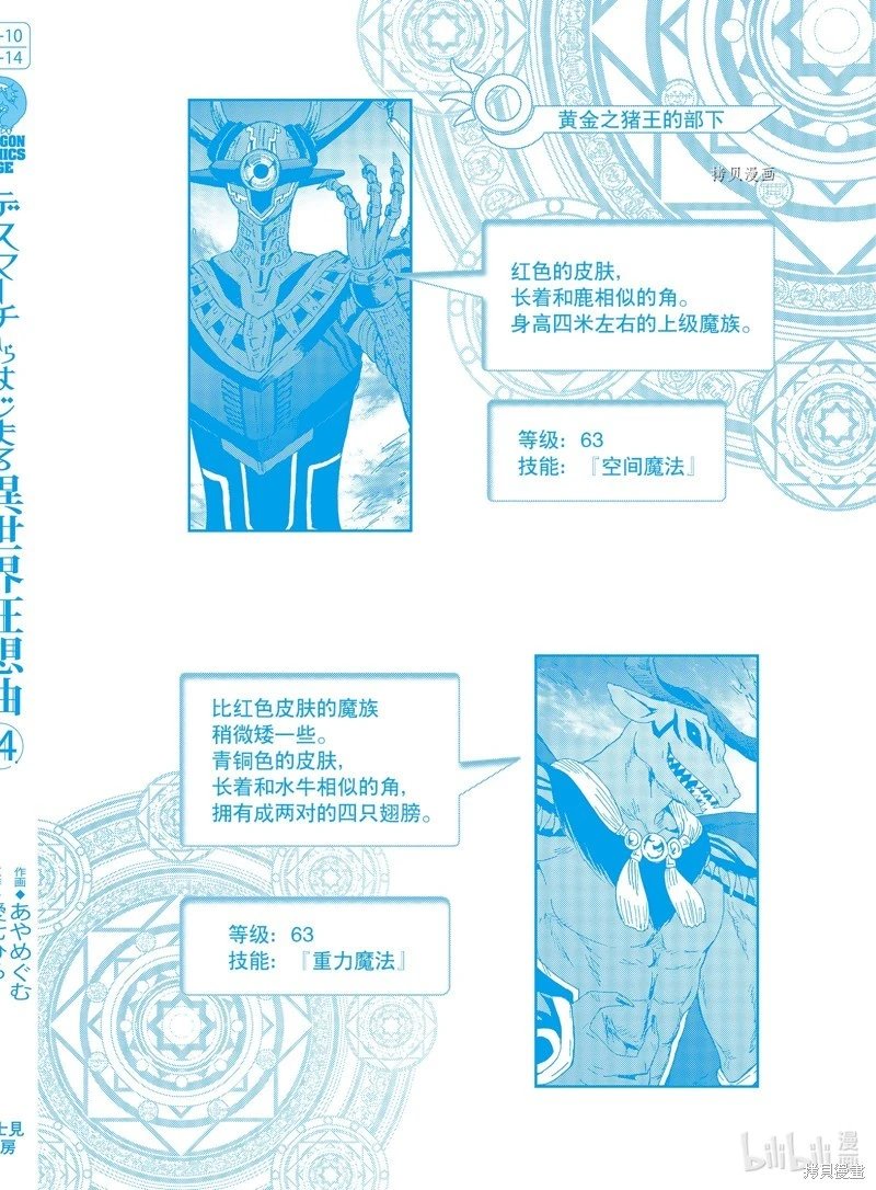 第91话