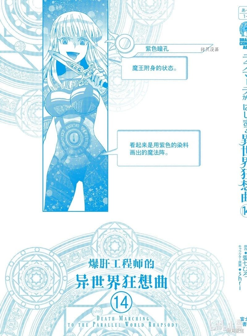 第91话