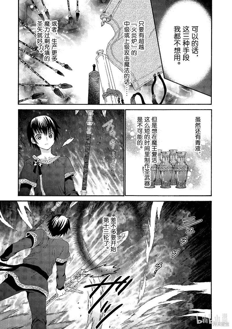 第92话