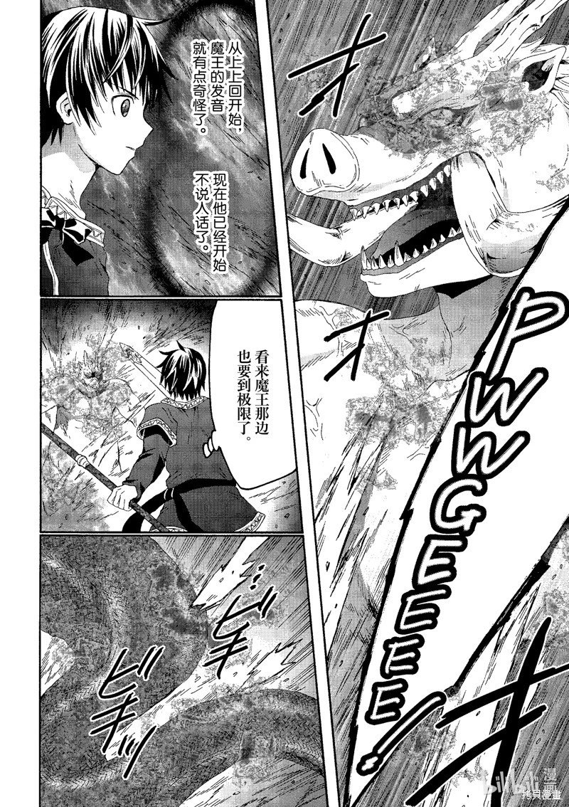 第92话
