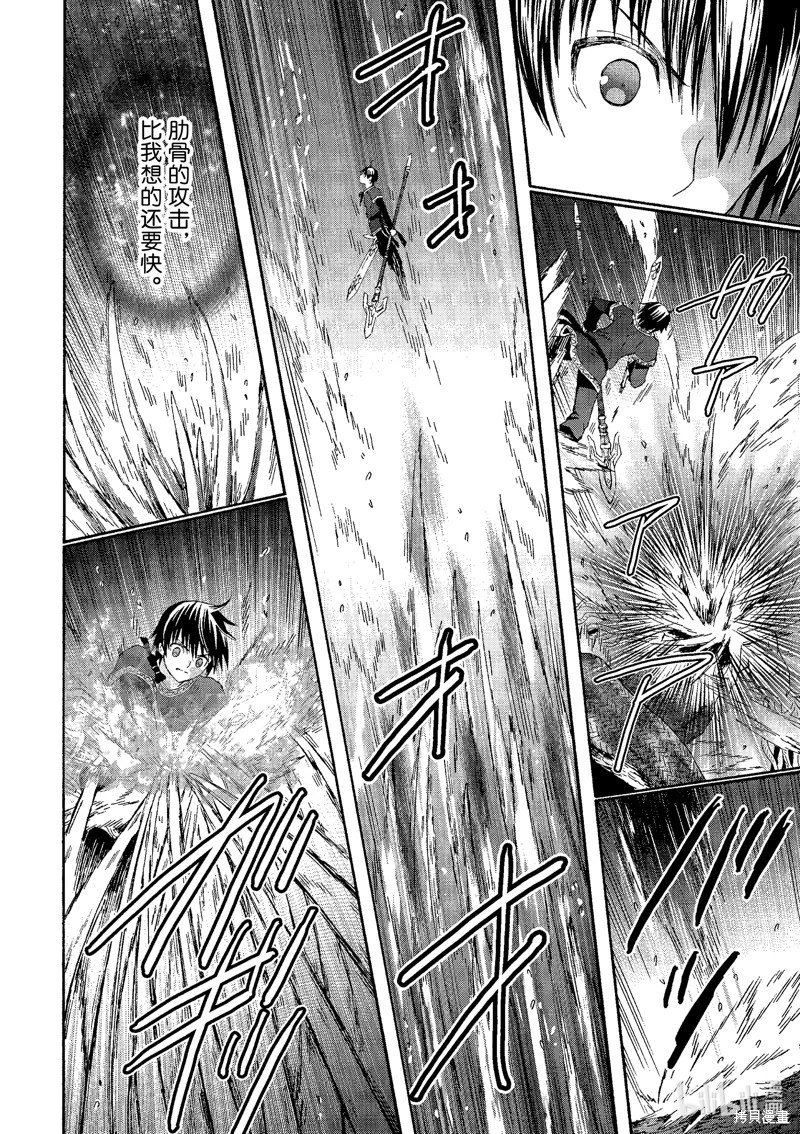 第92话