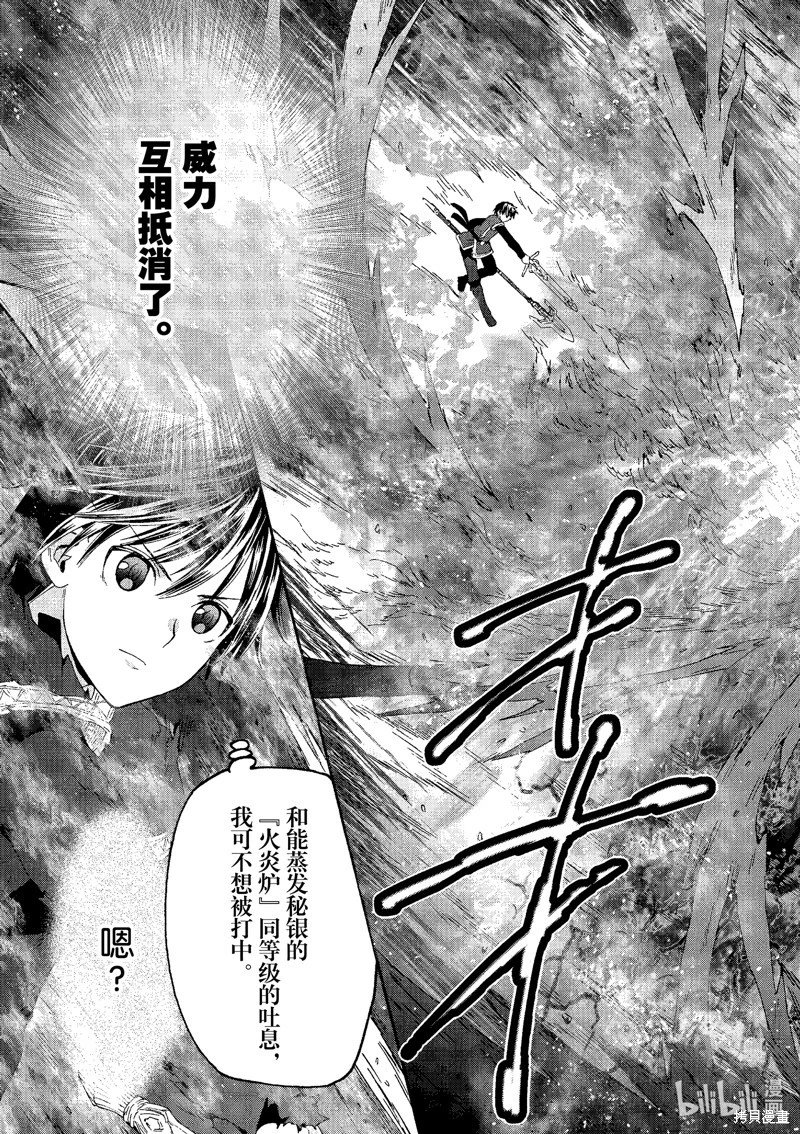 第92话