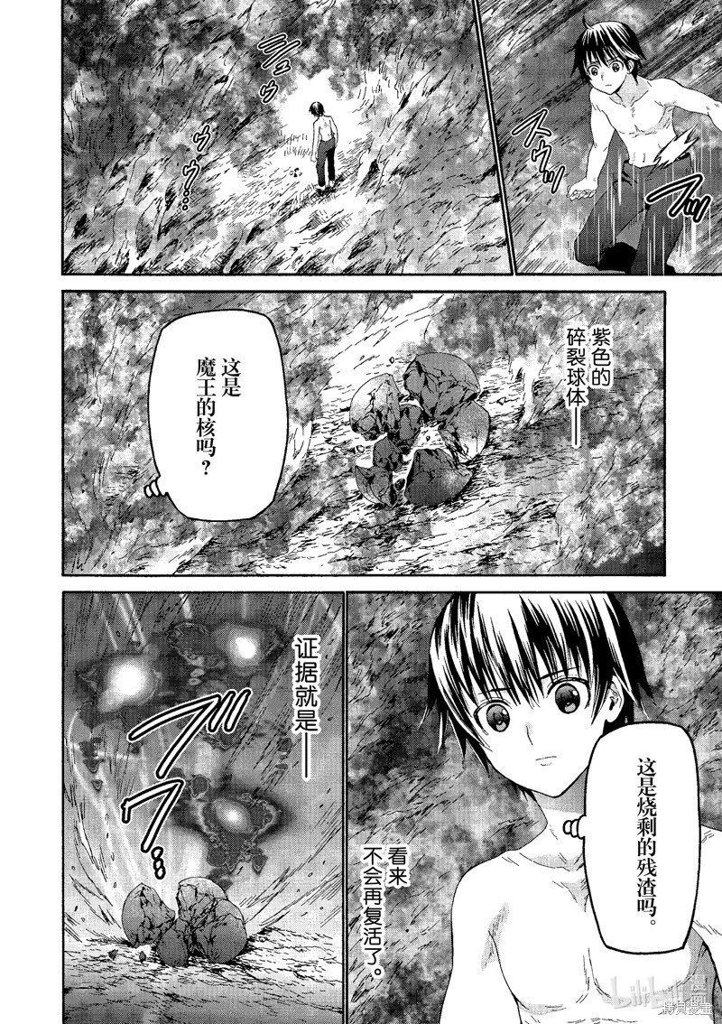 第93话