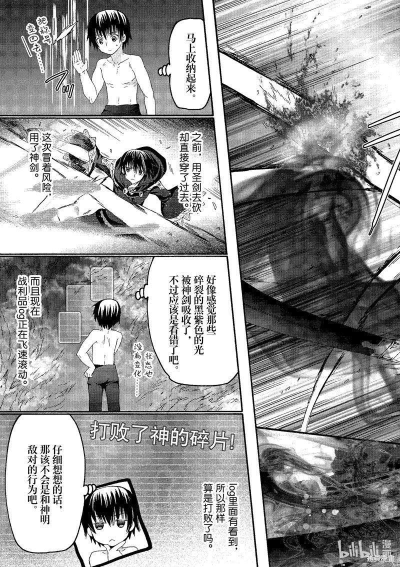 第93话