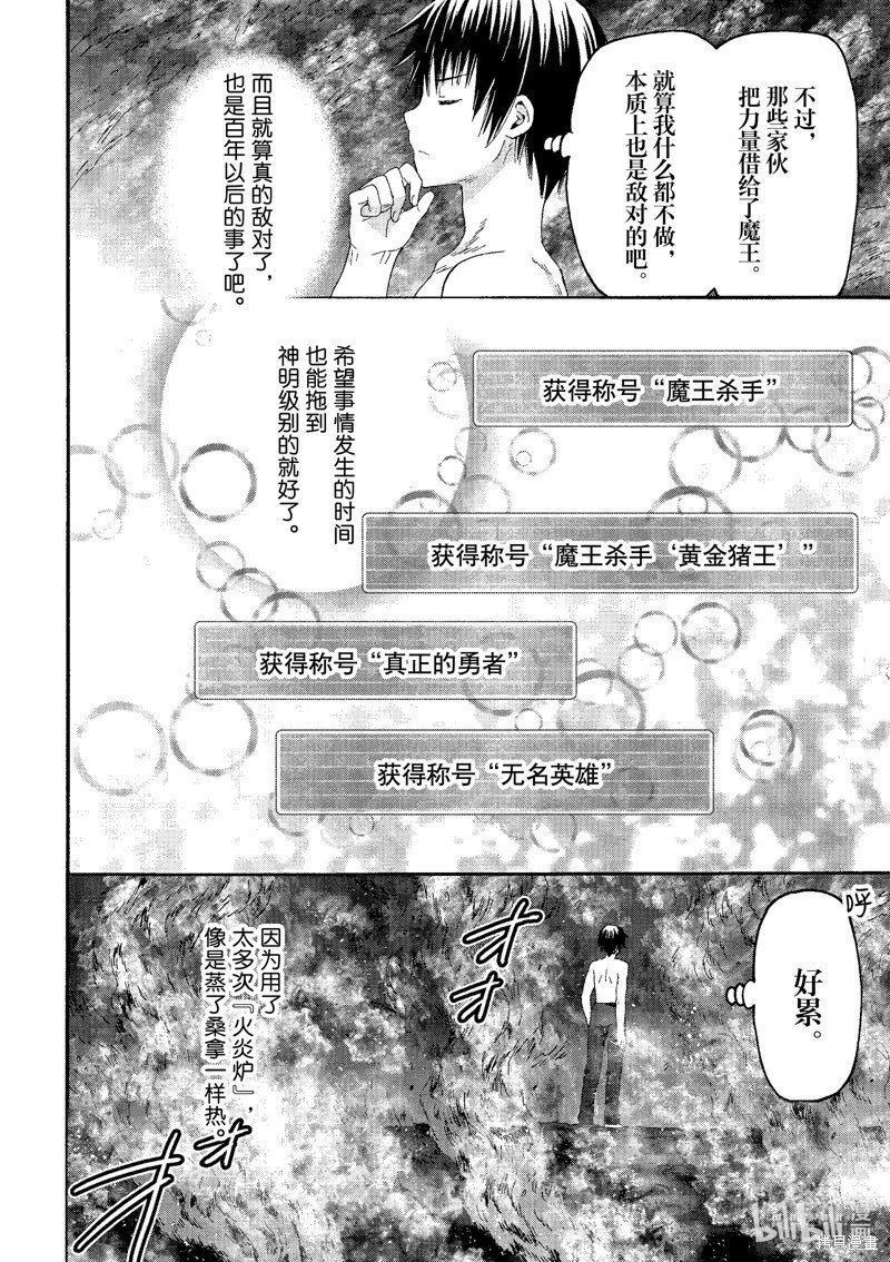 第93话