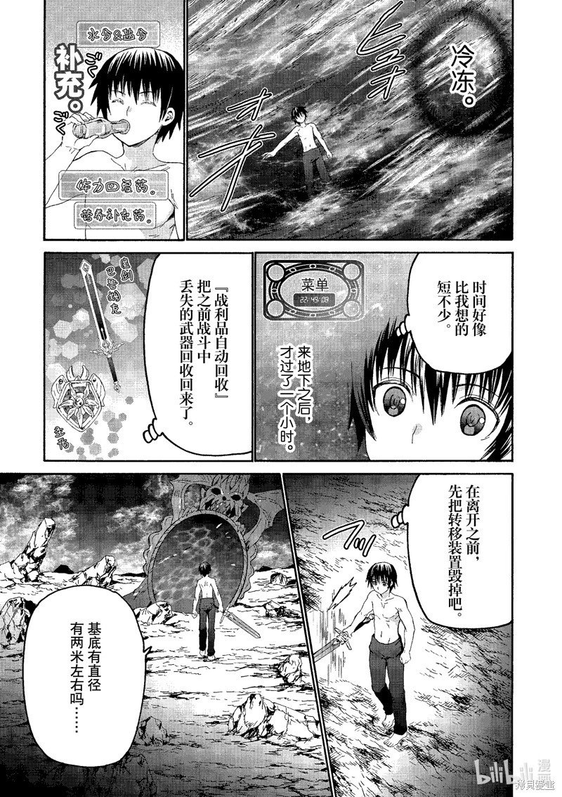 第93话