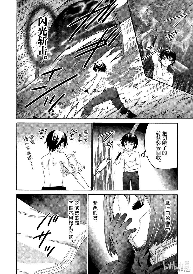 第93话