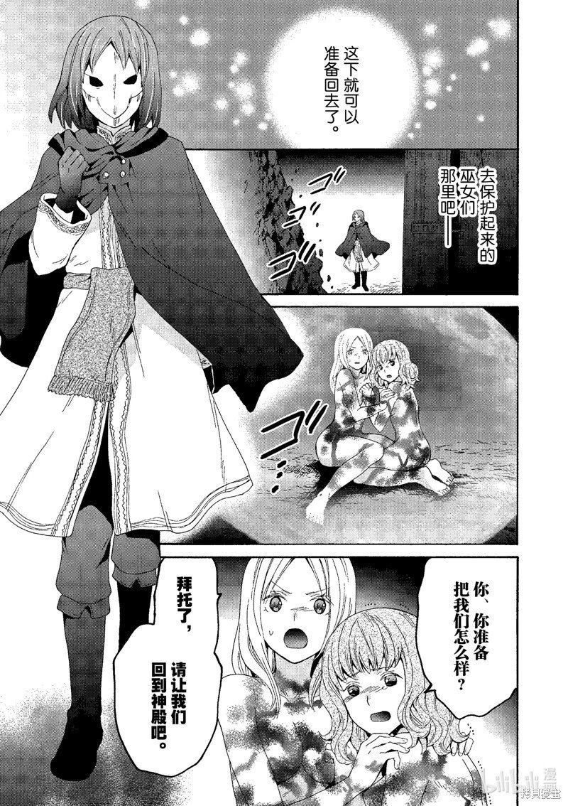 第93话