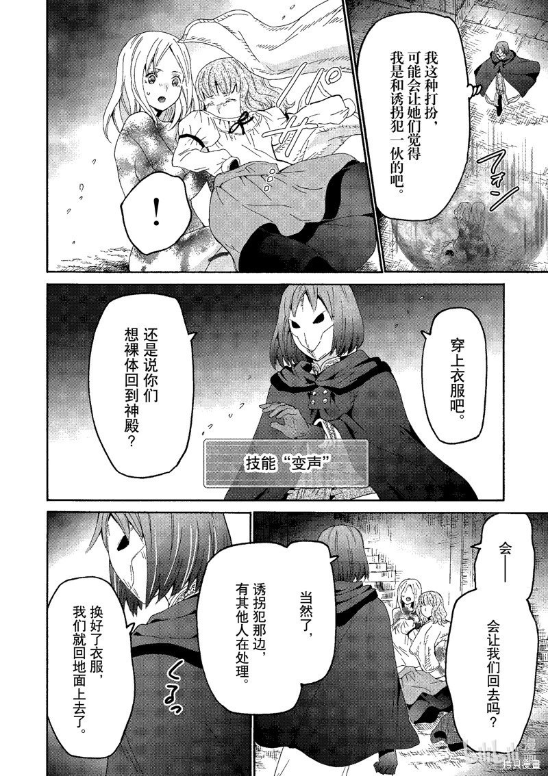 第93话