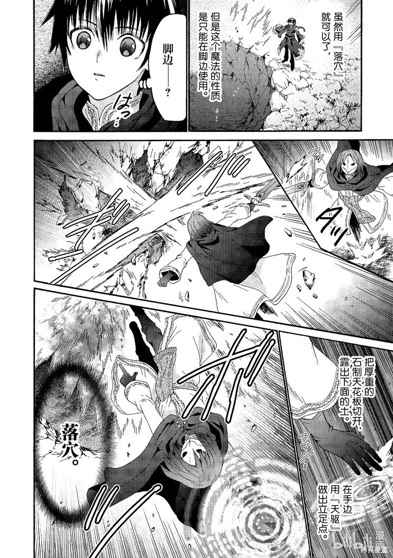 第93话