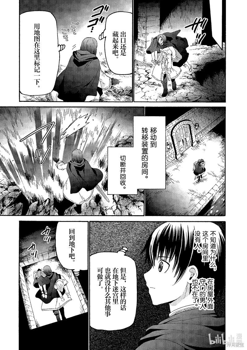 第93话