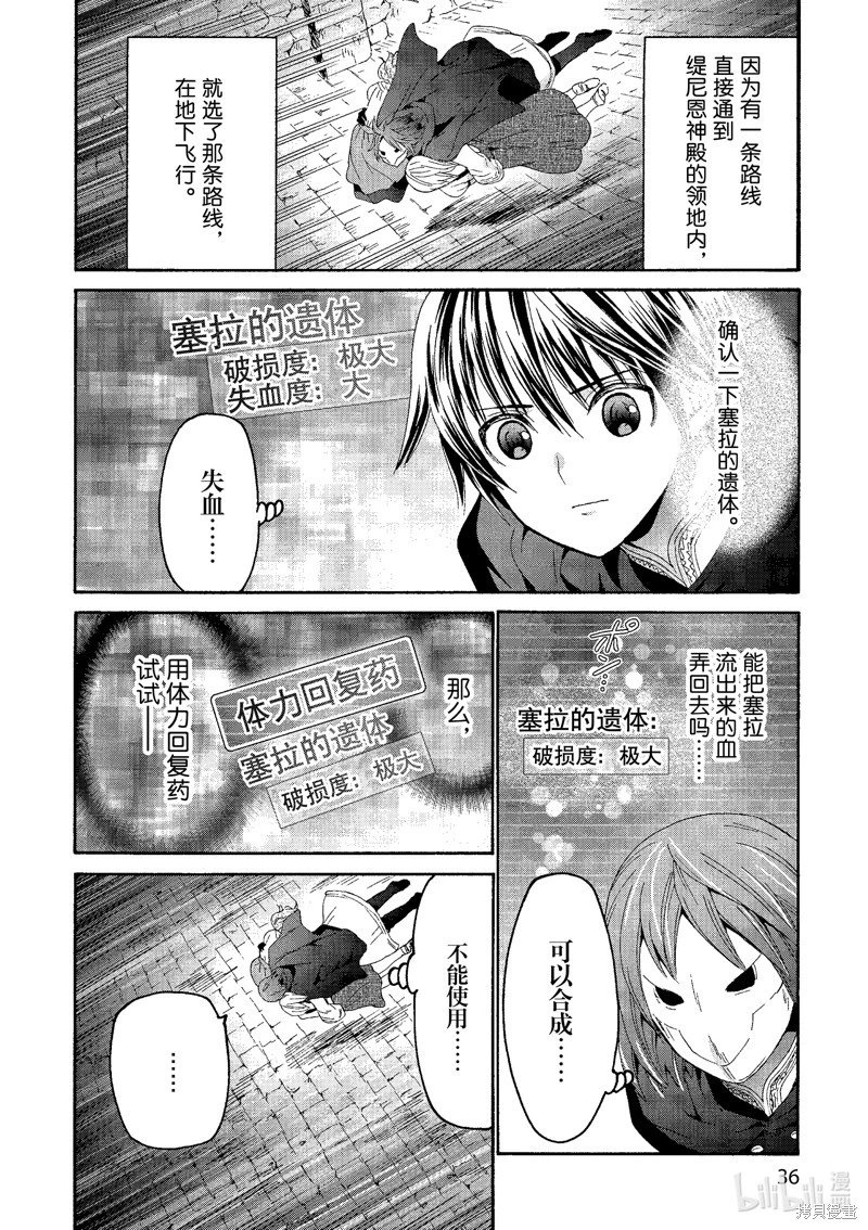 第93话