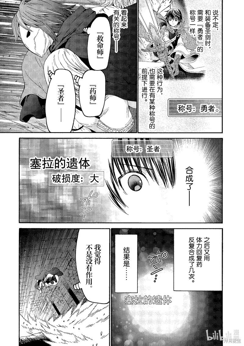 第93话