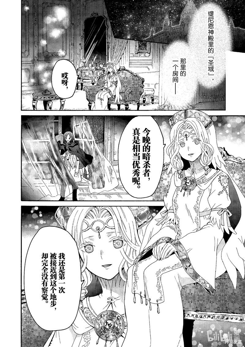 第93话