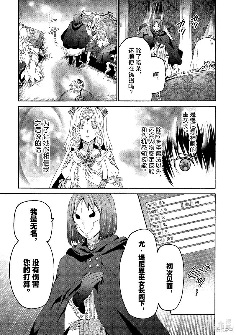 第93话