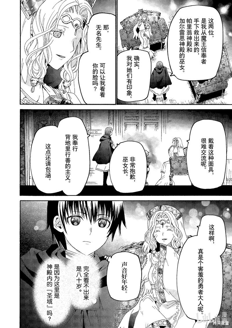 第93话