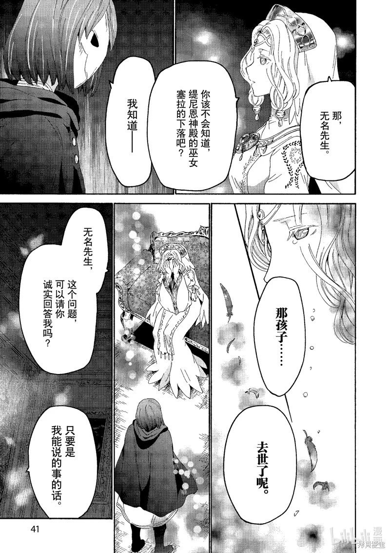 第93话
